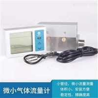 mf5612-200分(fèn)體式氣(qì)體流量(liàng)計