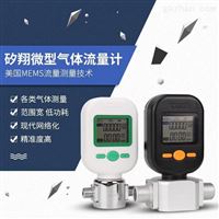 MF5700質量流(liu)量計氣(qì)體