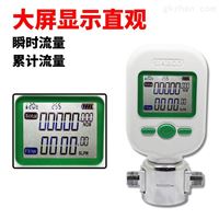 MF5712-N-200-B-C數顯氣(qi)體質量流量(liang)計
