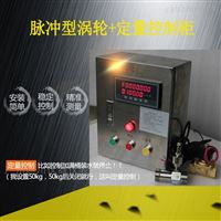 XSJ廣(guǎng)州流量計(ji)積算儀