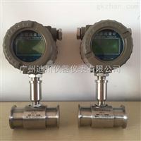 DC-LWGY液體渦輪(lun)流量計