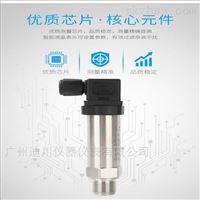 DFL-800赫斯曼精巧型(xing)壓力變送器