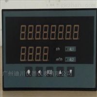 XSJDL智能流量定量(liàng)控制儀表