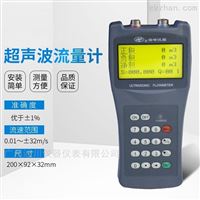 手(shǒu)持便攜式超聲(shēng)波流量計