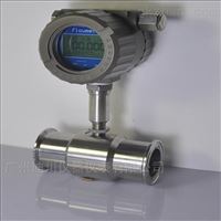 LWS衛生型(xíng)渦輪流量計
