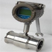 LWS卡(kǎ)箍衛生型液體渦(wo)輪流量計