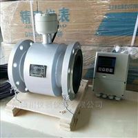 EMFM污水流量計(ji)，工業污水流(liú)量計