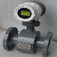 DF-EMFM-100生活污水流(liú)量計廠家