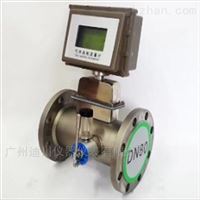 1DC-LWQ系列溫壓補(bǔ)償一體氣體智(zhì)能渦輪流量計(ji)