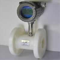 防腐型渦輪(lún)流量計