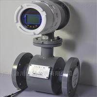 EMFM污(wū)水流量計