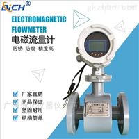 EMFM-500四(si)川污水流量(liang)計