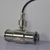 LWGY廣州食品衛(wèi)生渦輪流量(liang)計