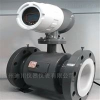 EMFM城市生活污(wū)水流量計