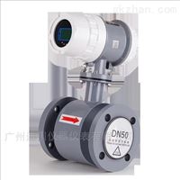 EMFM-40污(wū)水處理流(liu)量計